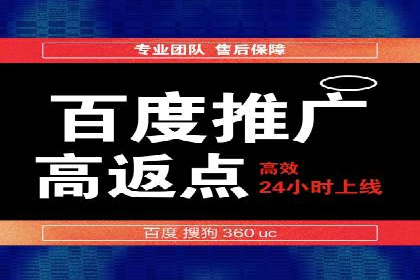 搜索引擎营销托管的秘密：案例分享