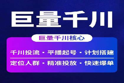 百度竞价广告收费标准详解